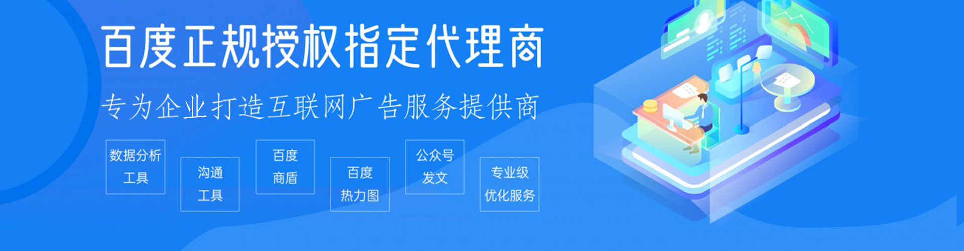 关岭布竞价开户推广