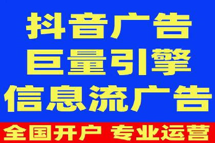 信息流广告优化实战：案例对比