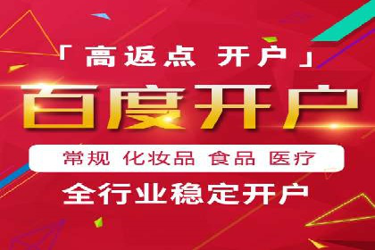 今日头条广告案例：精准投放助力企业成长